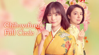 Chihayafuru: Full Circle