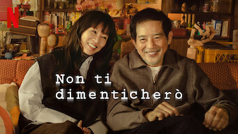 Non ti dimenticherò